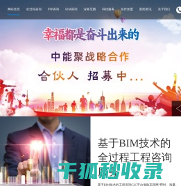 【工程咨询加盟】工程资质加盟