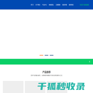 无锡大力士高压清洗设备有限公司