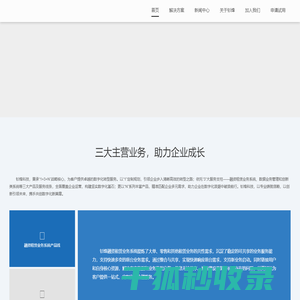 钐烽科技