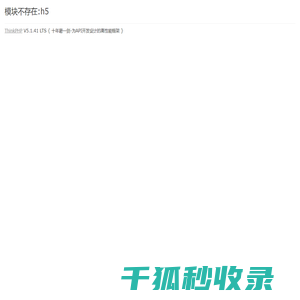 中国无线电管理