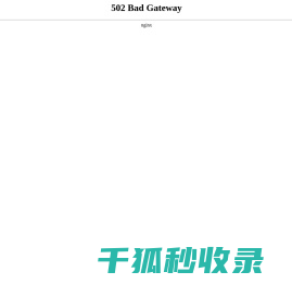 西部计算