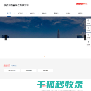 咸阳西安润格森商业厨房排烟清洗