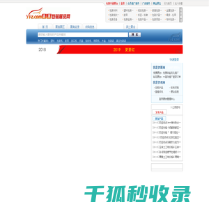 易展包装展览网是全球**的包装网上展览销售平台