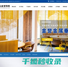 金属装饰网,铝板装饰网,装饰网帘,钢丝绳网,金属幕墙网