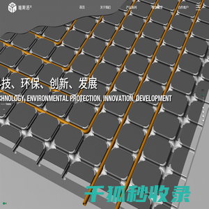 无锡居优节能科技有限公司