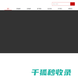 北京康歌莱斯文化传播有限公司