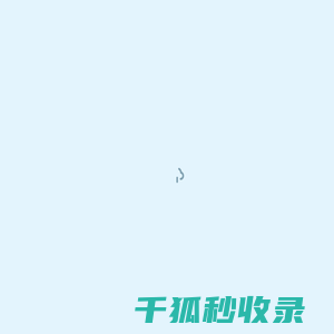 哈尔滨服务器托管云主机租用