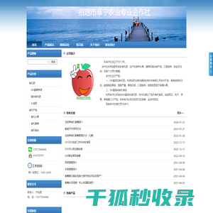 甘泉信息港,免费发布二手房屋出售,租房信息,住房出租,人才招聘,二手交易,打折促销,便民服务,征婚交友等信息,甘泉地区最大的信息免费发布网站