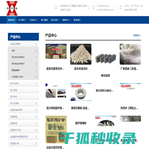 宜兴市伟民陶艺厂