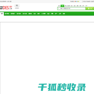 莱芜设计网