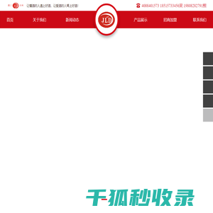 泸州国膳液酒业有限公司官网