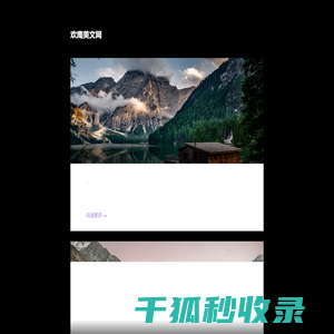 中山兼职创业网