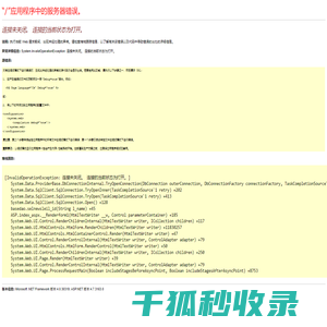 拆迁律师,土地律师,离婚律师,工程合同律师,拆迁合同,二手房合同,法律顾问等服务