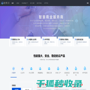 创网科技
