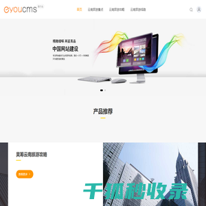 昊筹云南旅游攻略