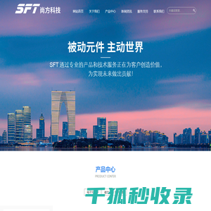 昆山尚方科技电子有限公司