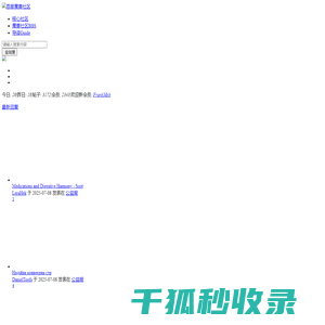 恩服魔兽社区