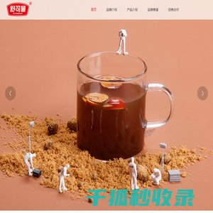 广州福正东海食品有限公司