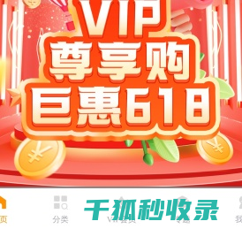 包图网