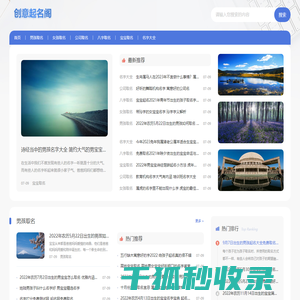 取名字大全免费查询