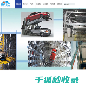 河南得奕建工科技有限公司