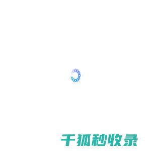 多网昆明网站建设