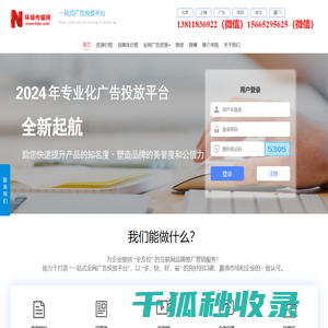 中国传媒网