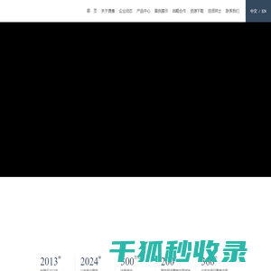 陕西捷康电子科技有限公司