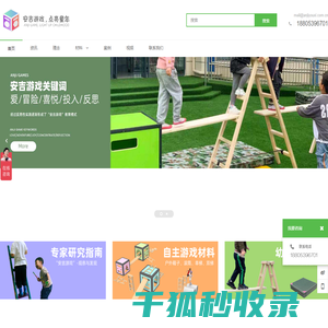 安吉游戏,幼儿园滚筒,安吉太空箱,自主户外玩具材料组合,建构碳化积木