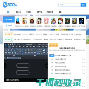 手机游戏下载