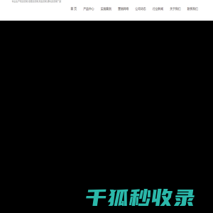 药店货架