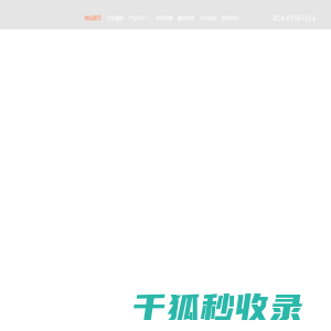 首页