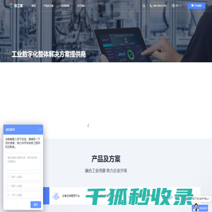 数之能