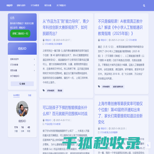 晓栋XD