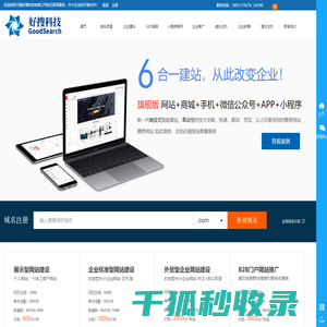 云南高博尔教育评估中心