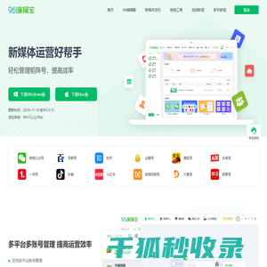 中高集团