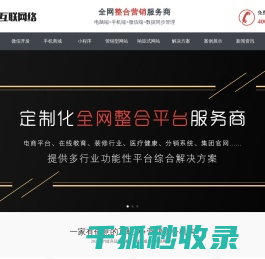 苏华利网页设计