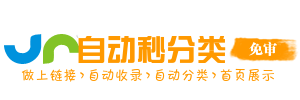 收录燎原